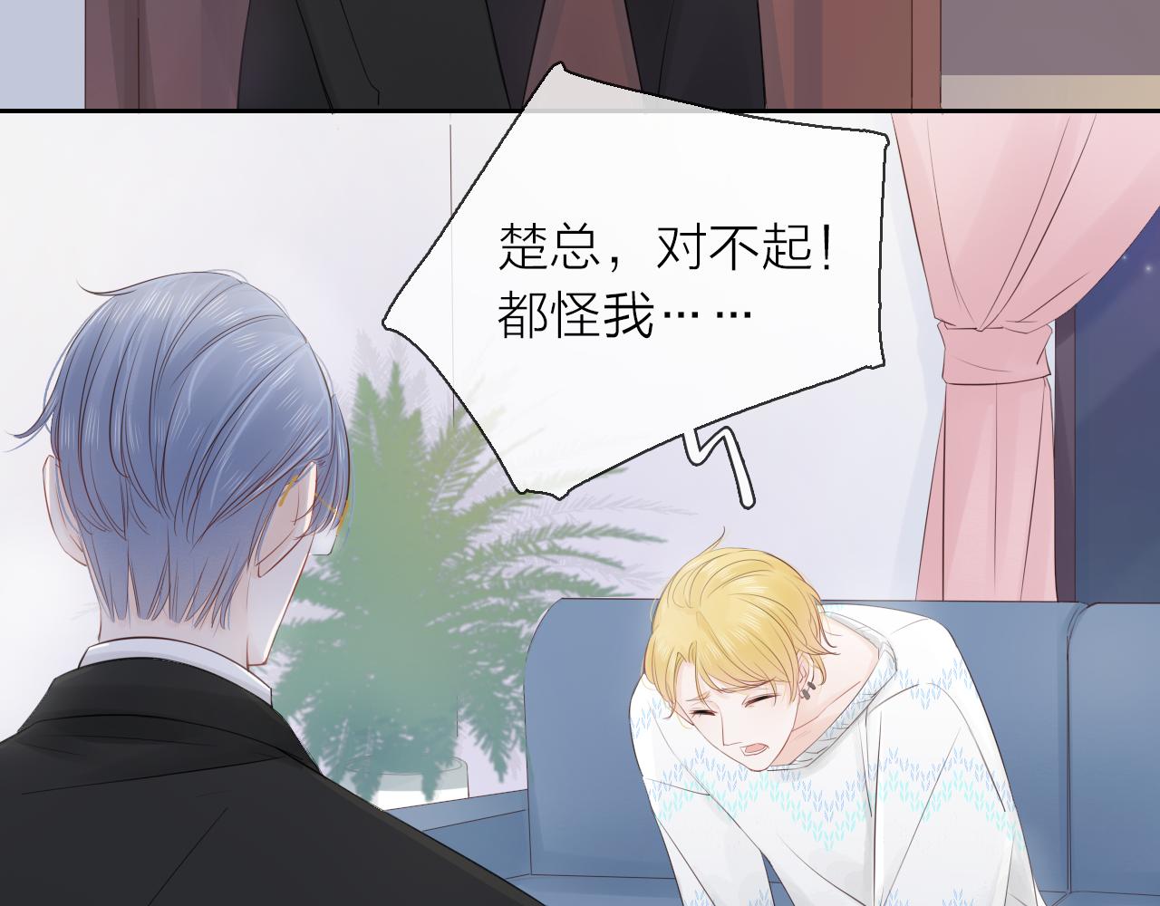 第22话 反噬(1/3)-第24话