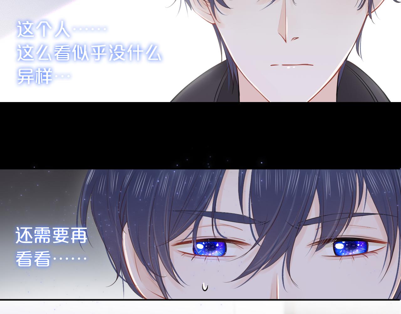 第22话 反噬(1/3)-第24话