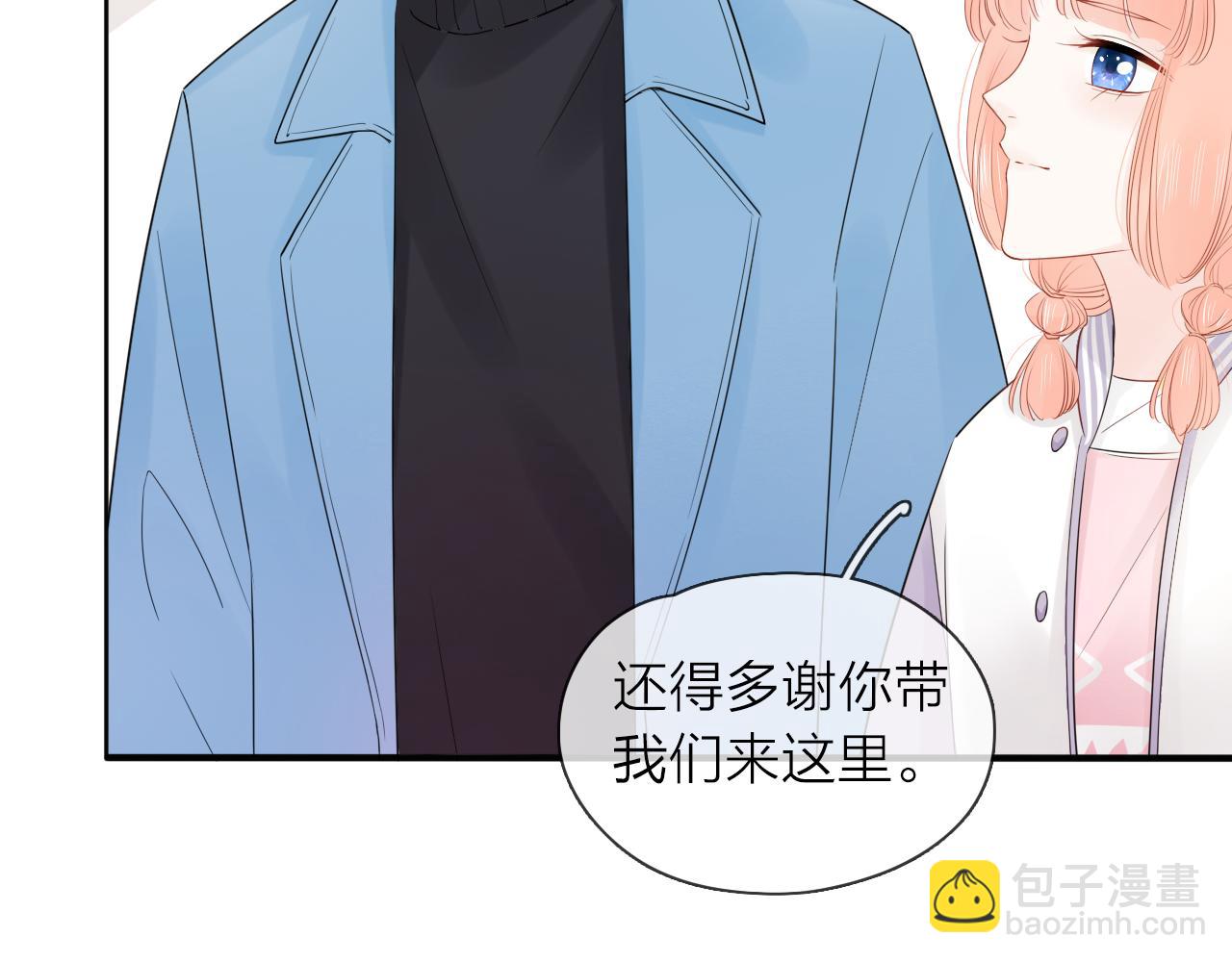 第24话 笨拙的她(1/3)-第26话