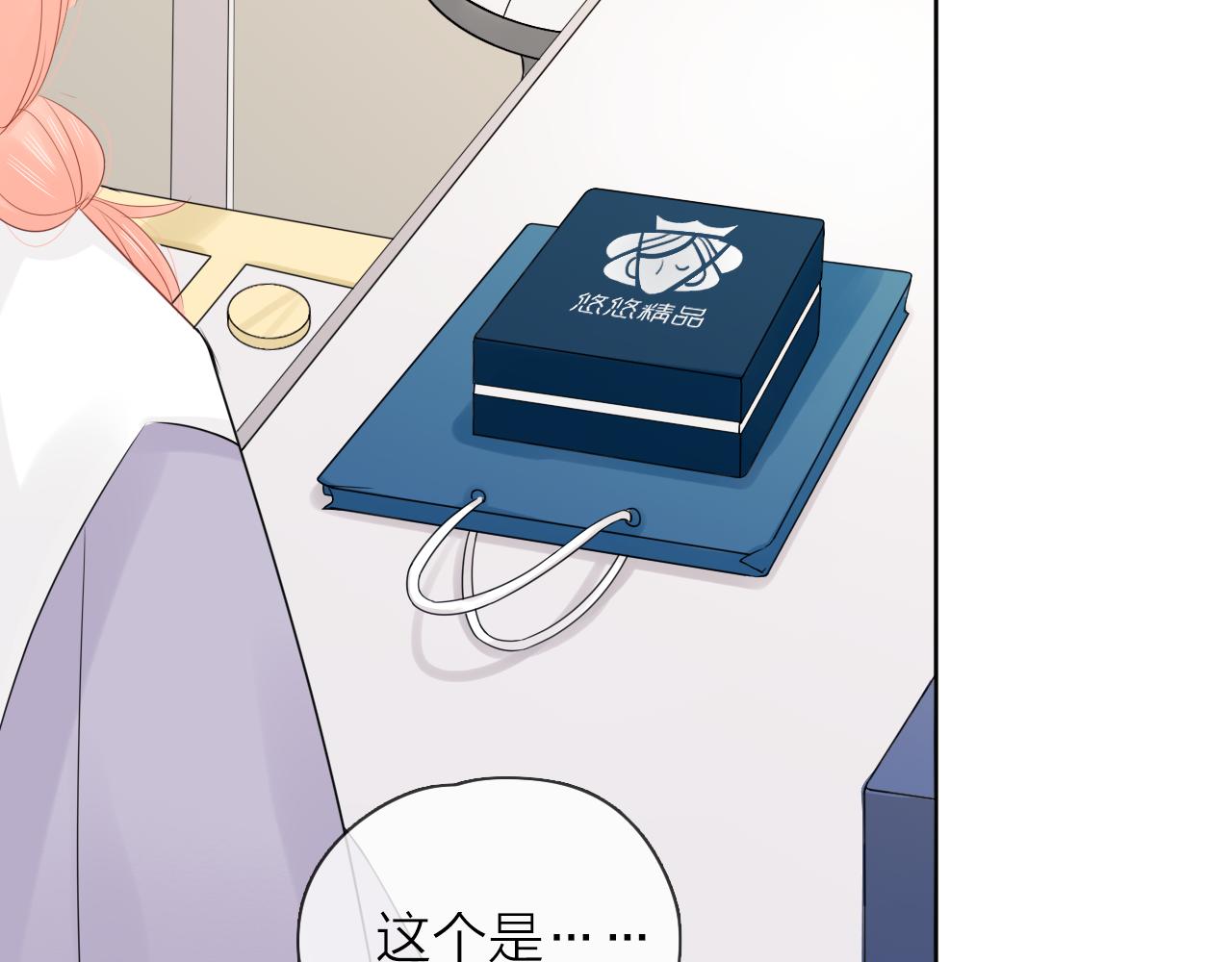 第24话 笨拙的她(1/3)-第26话