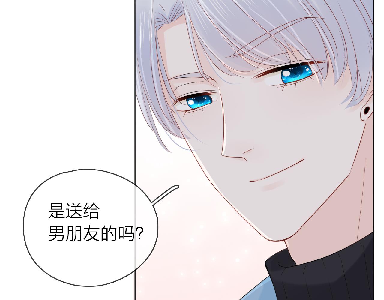 第24话 笨拙的她(1/3)-第26话