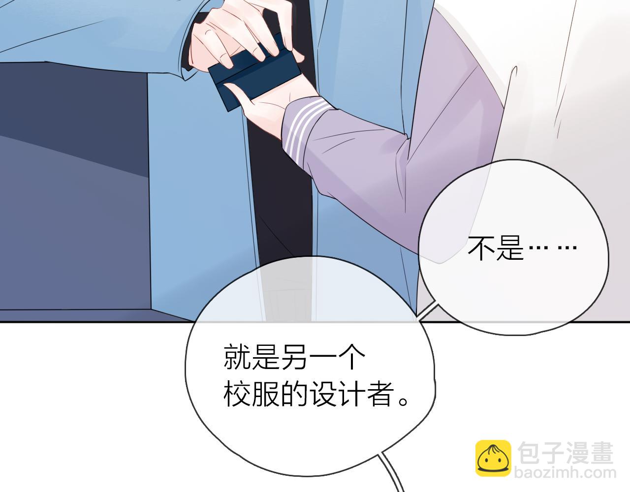 第24话 笨拙的她(1/3)-第26话