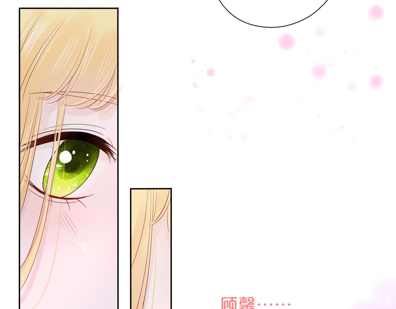 第24话 笨拙的她(1/3)-第26话