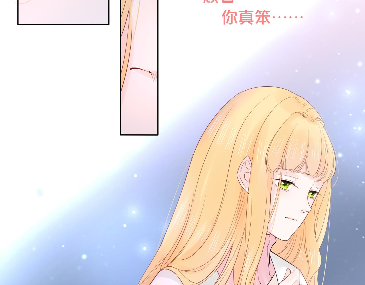 第24话 笨拙的她(1/3)-第26话