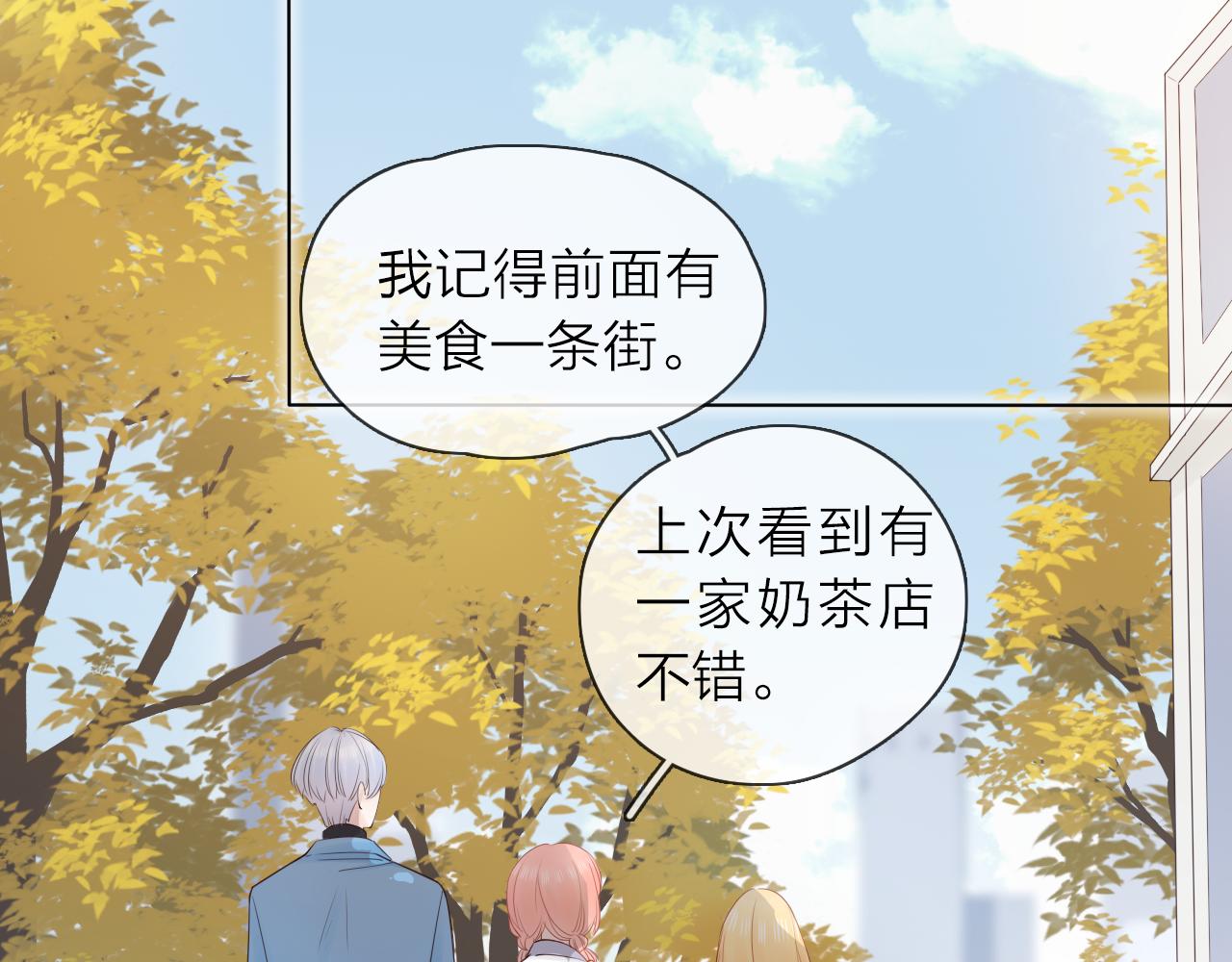 第24话 笨拙的她(1/3)-第26话