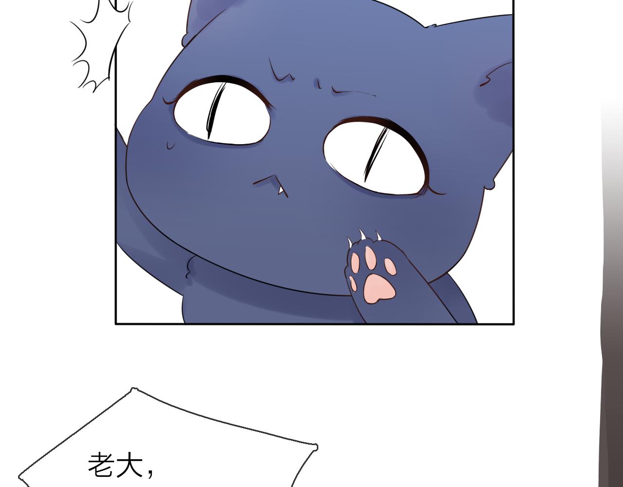 第24话 笨拙的她(1/3)-第26话