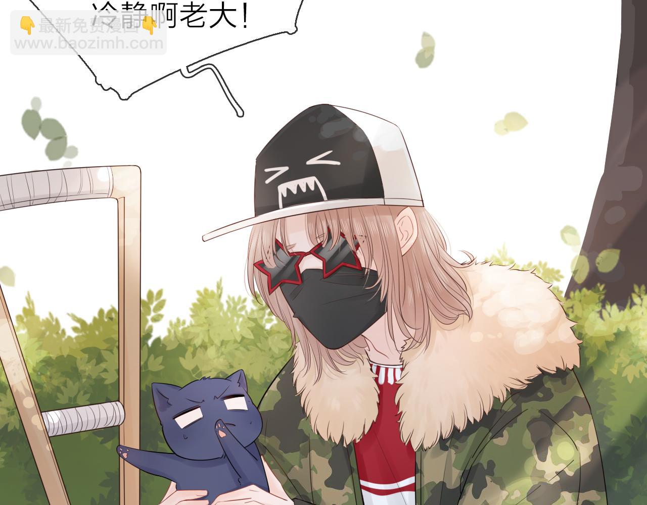 第24话 笨拙的她(1/3)-第26话