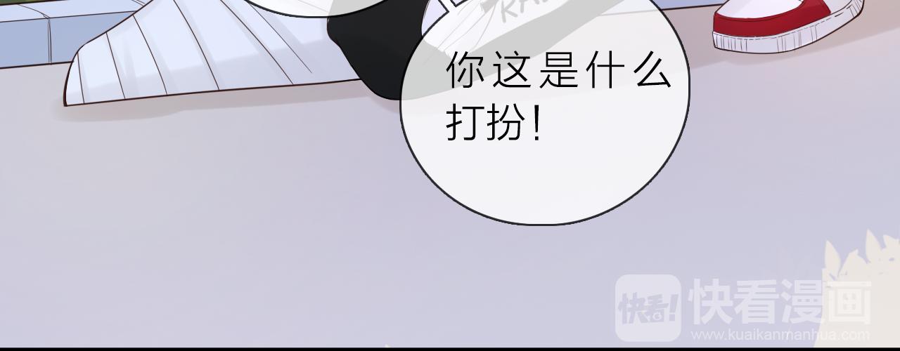 第24话 笨拙的她(1/3)-第26话