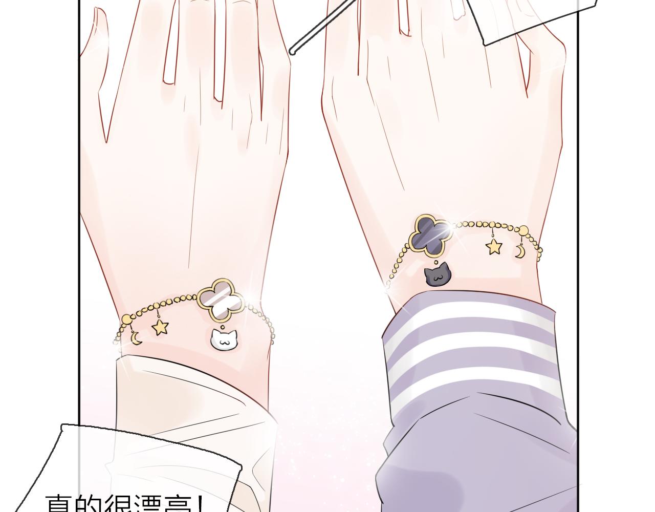 第24话 笨拙的她(1/3)-第26话