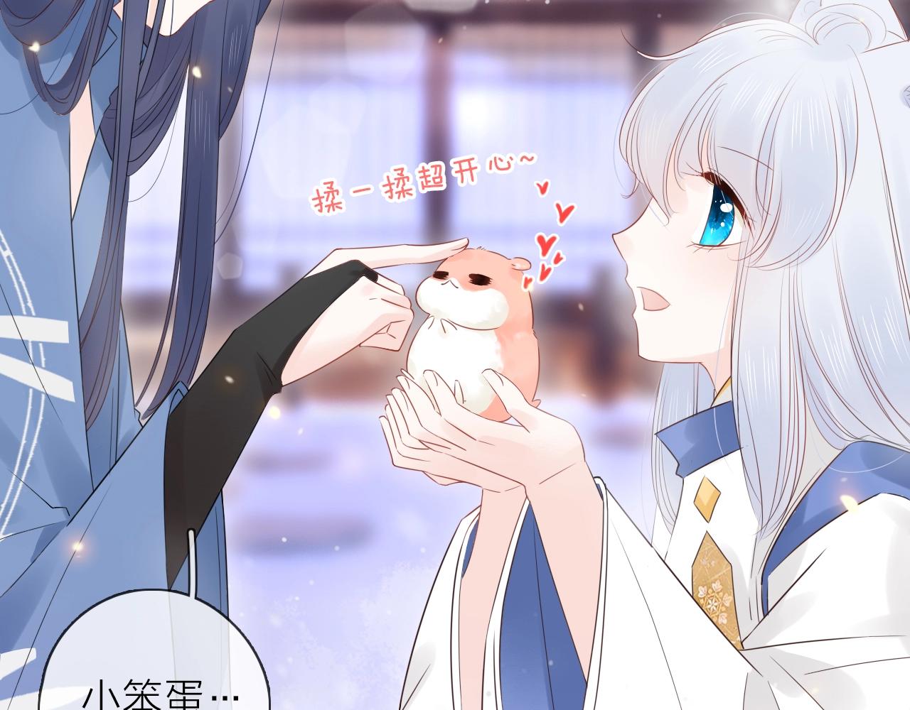 第26话 说好的在一起呢(1/2)-第28话