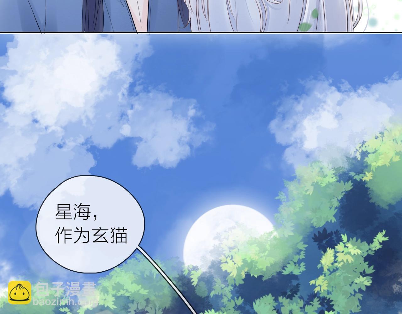 第26话 说好的在一起呢(1/2)-第28话