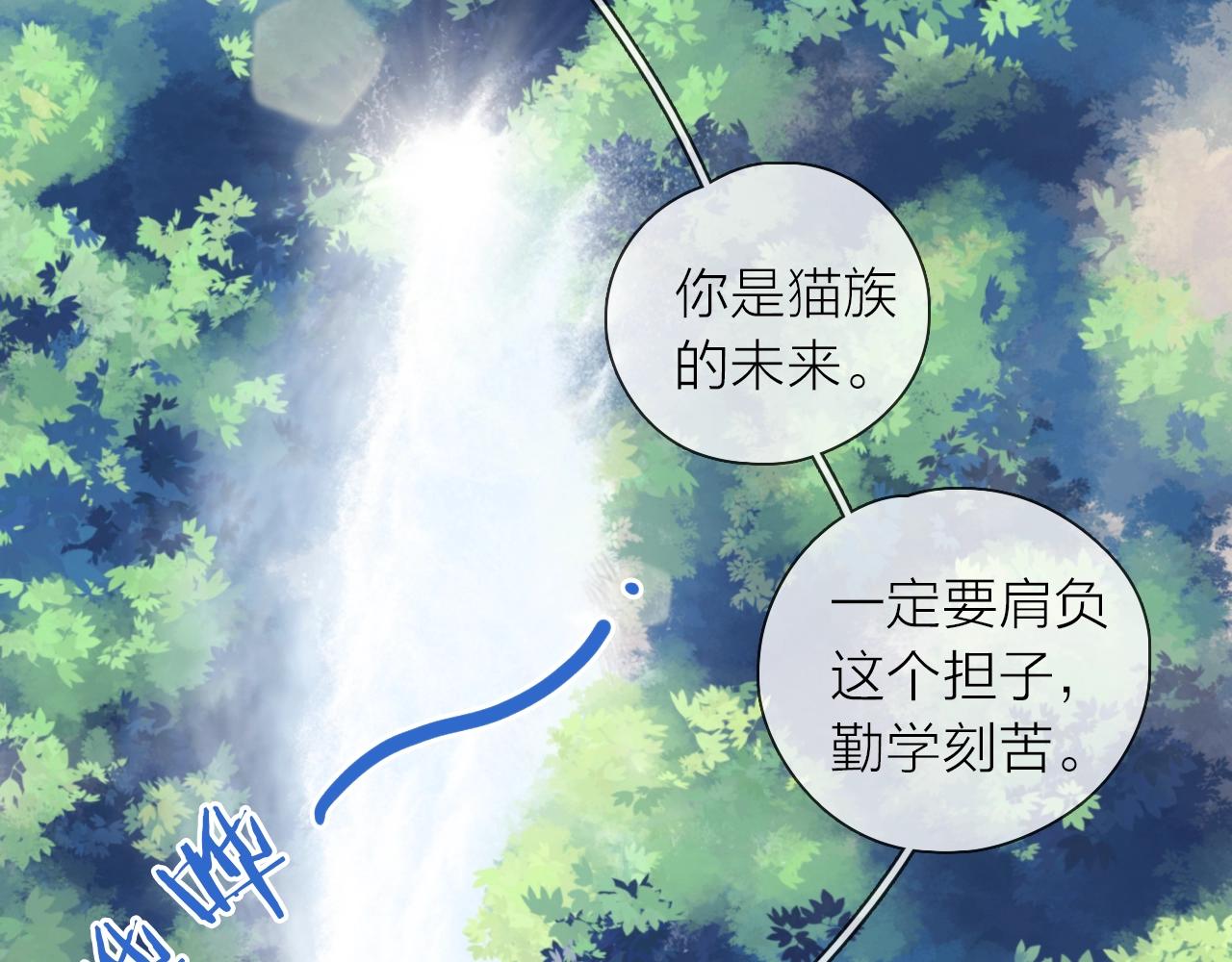 第26话 说好的在一起呢(1/2)-第28话