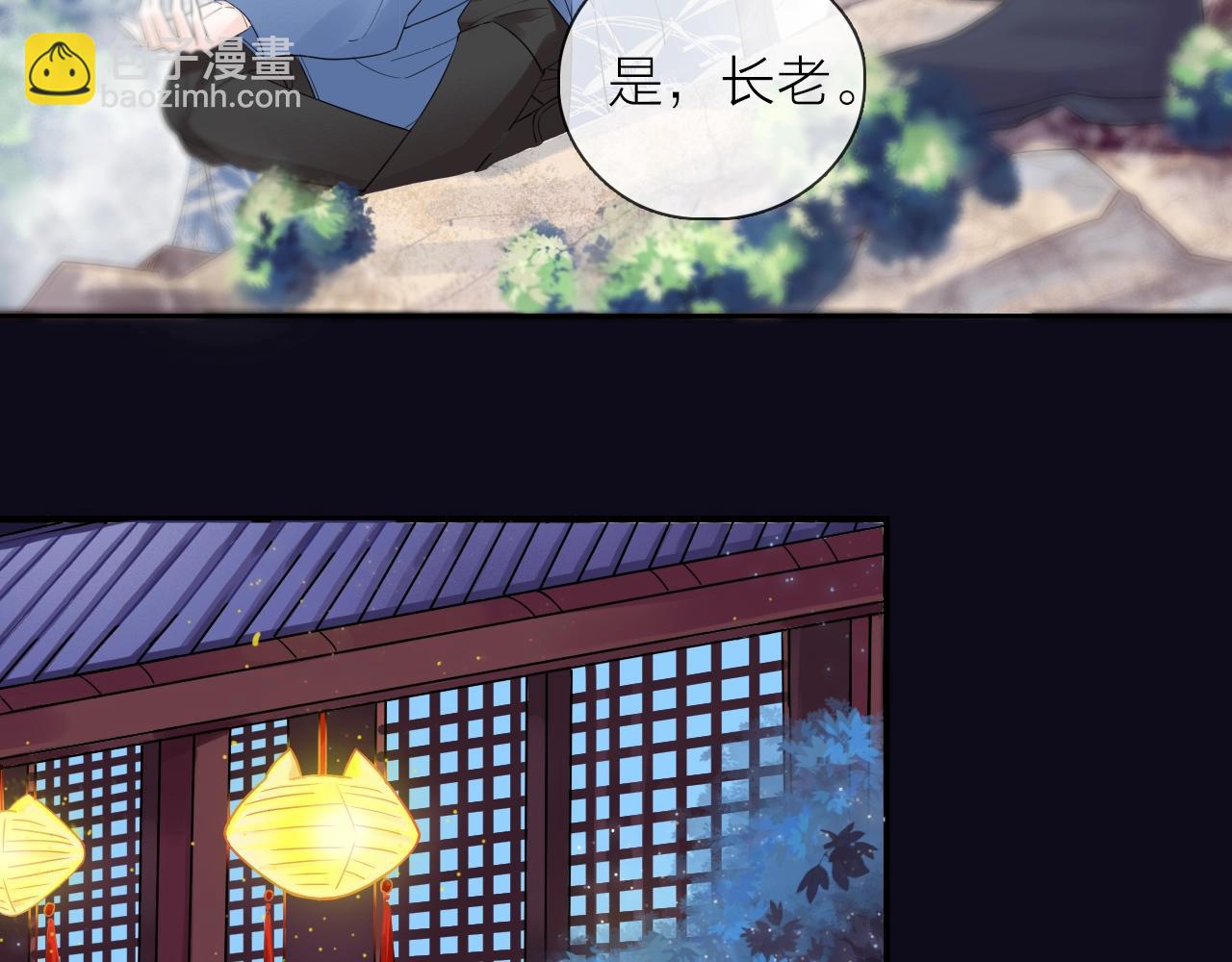 第26话 说好的在一起呢(1/2)-第28话