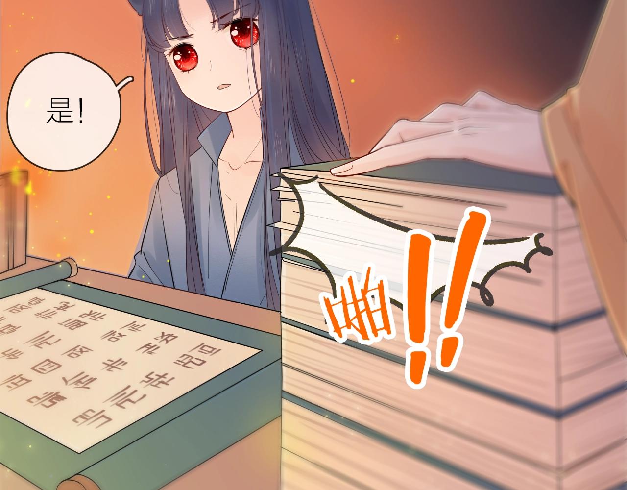 第26话 说好的在一起呢(1/2)-第28话