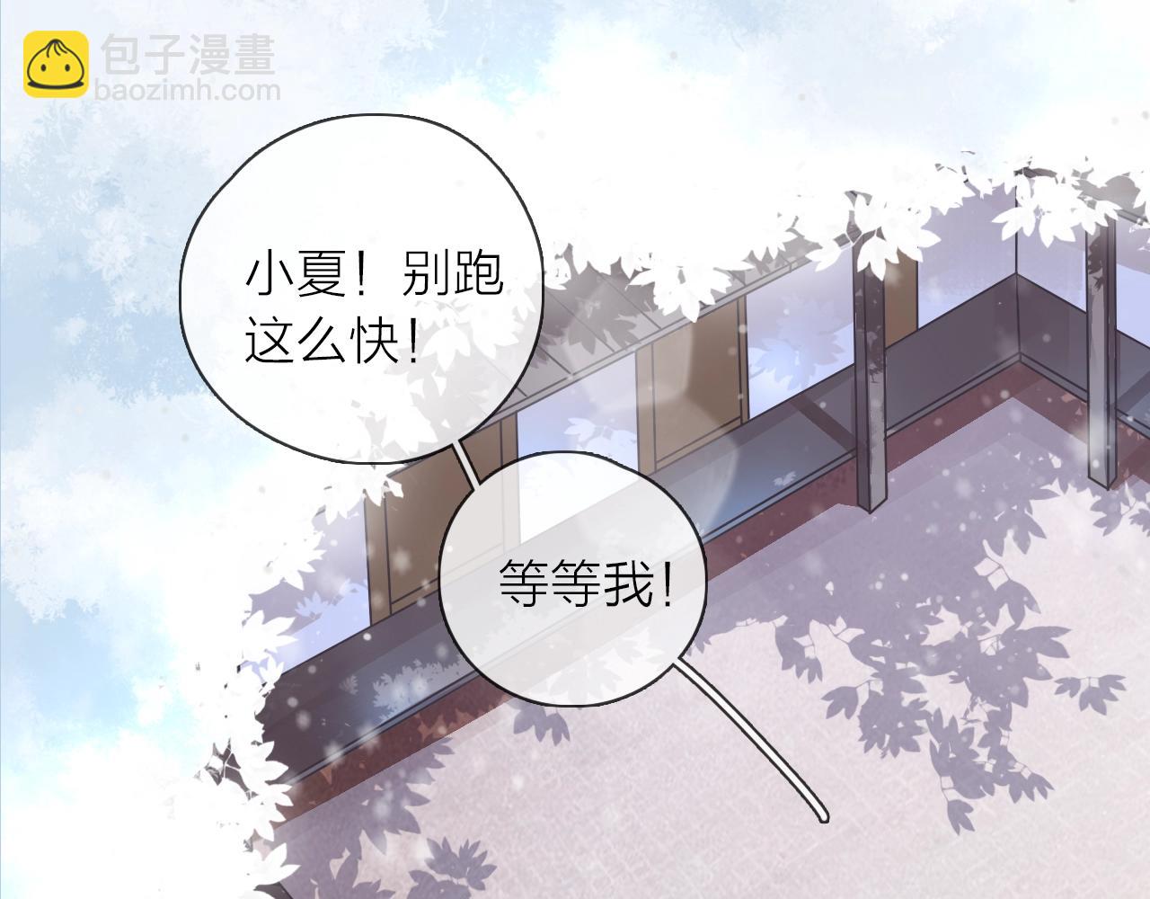 第26话 说好的在一起呢(1/2)-第28话