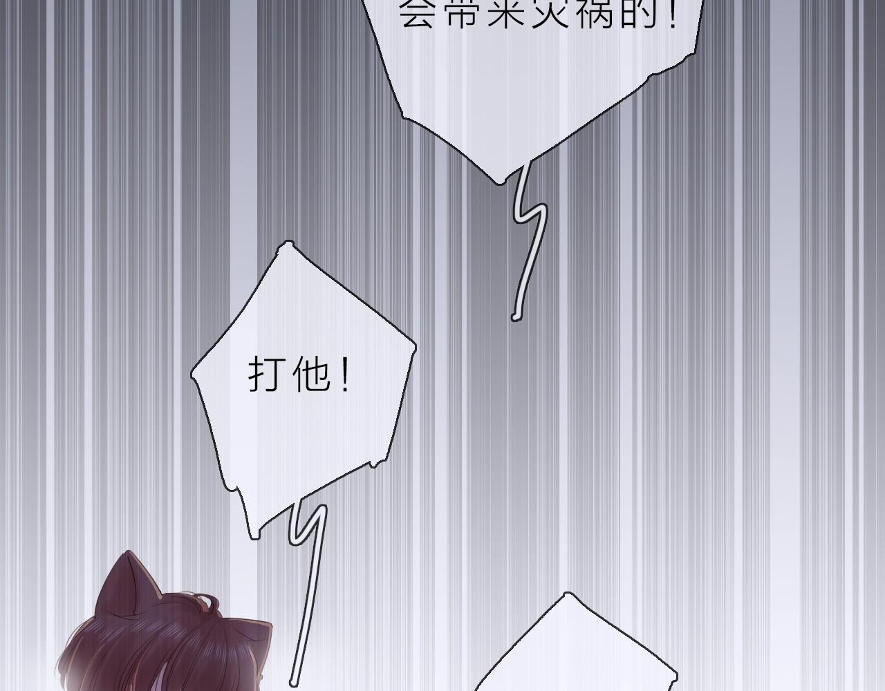 第26话 说好的在一起呢(1/2)-第28话