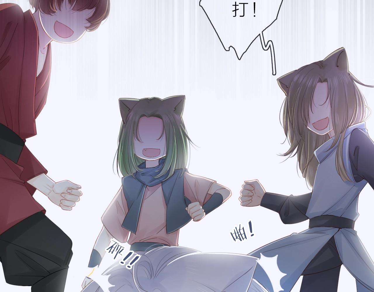 第26话 说好的在一起呢(1/2)-第28话