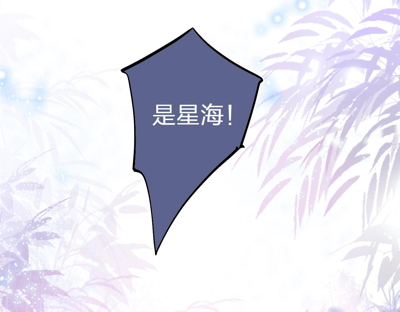 第26话 说好的在一起呢(1/2)-第28话