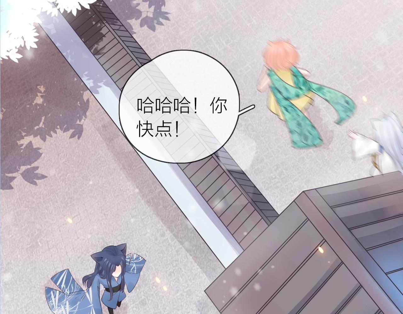 第26话 说好的在一起呢(1/2)-第28话