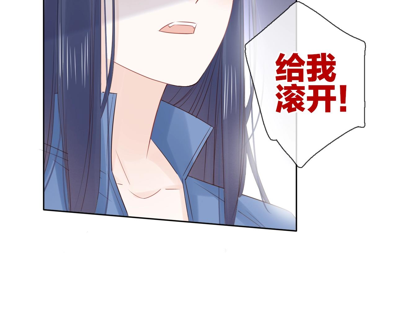 第26话 说好的在一起呢(1/2)-第28话