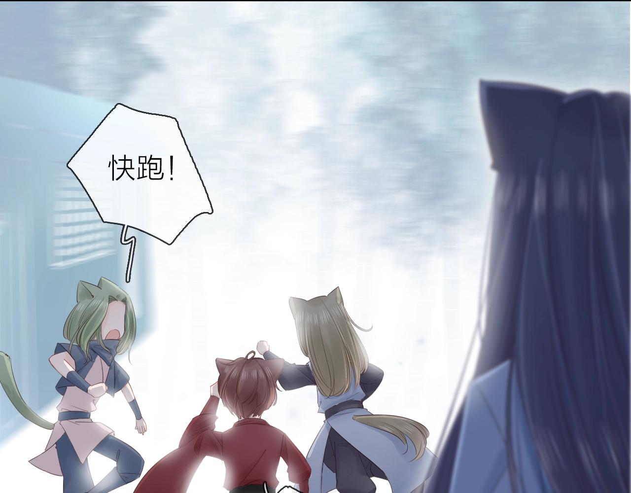 第26话 说好的在一起呢(1/2)-第28话