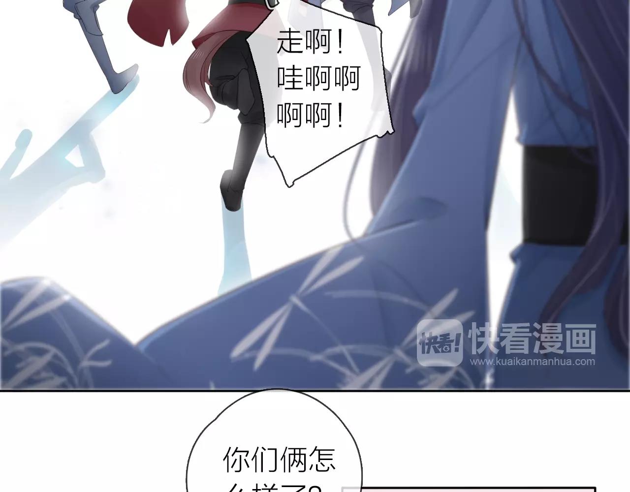 第26话 说好的在一起呢(1/2)-第28话