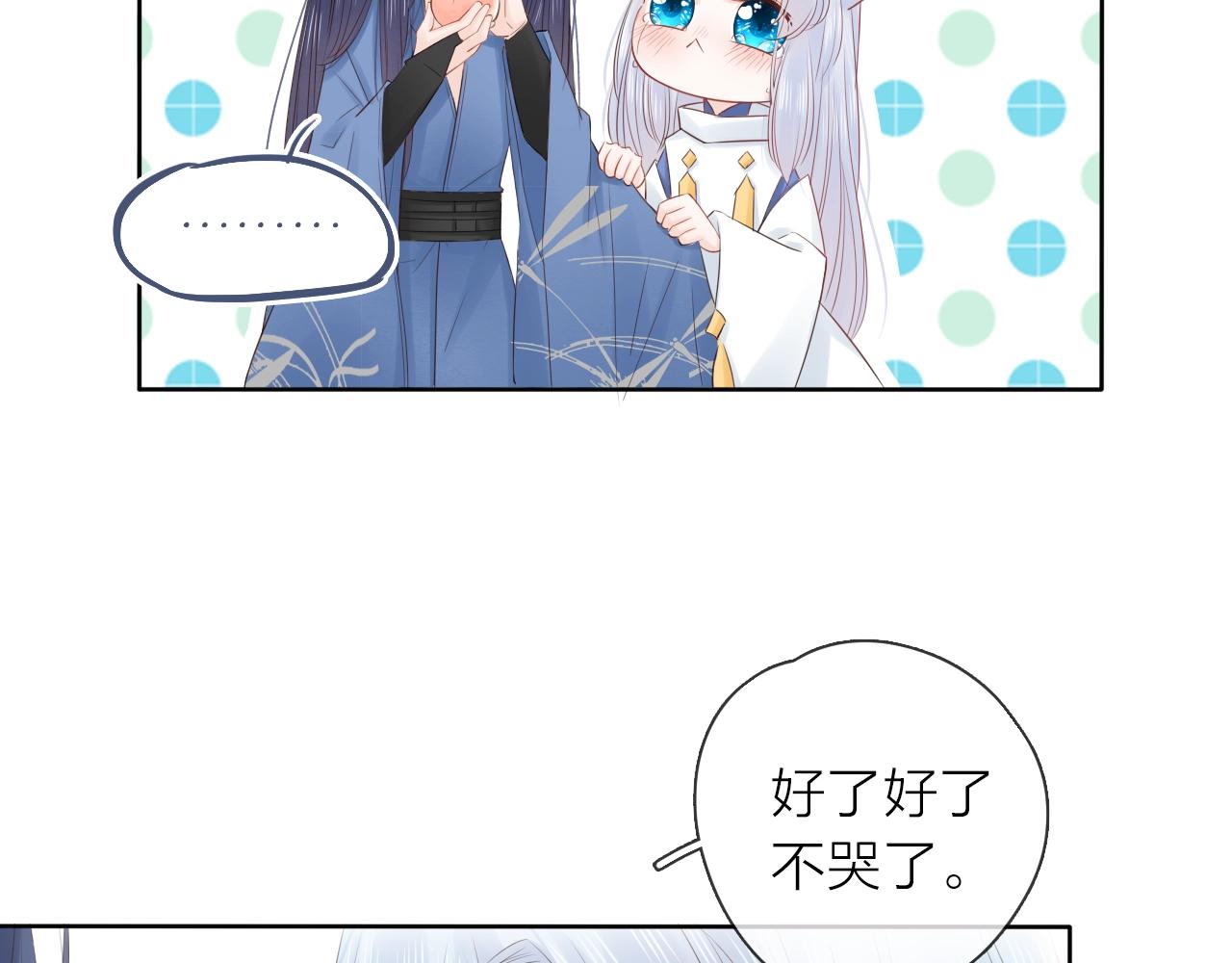 第26话 说好的在一起呢(1/2)-第28话