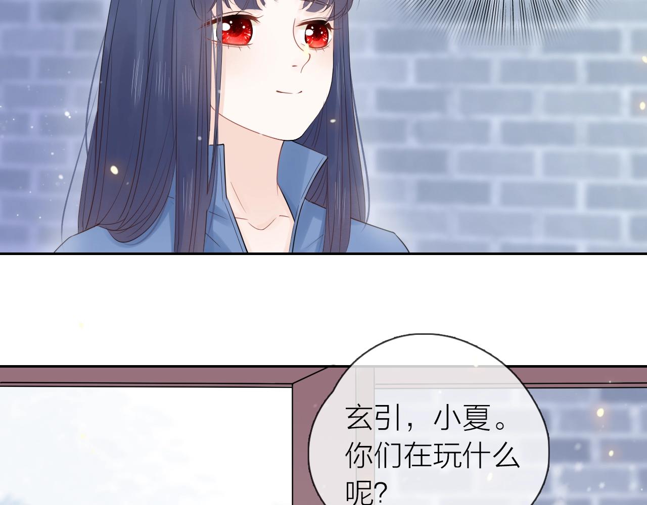 第26话 说好的在一起呢(1/2)-第28话