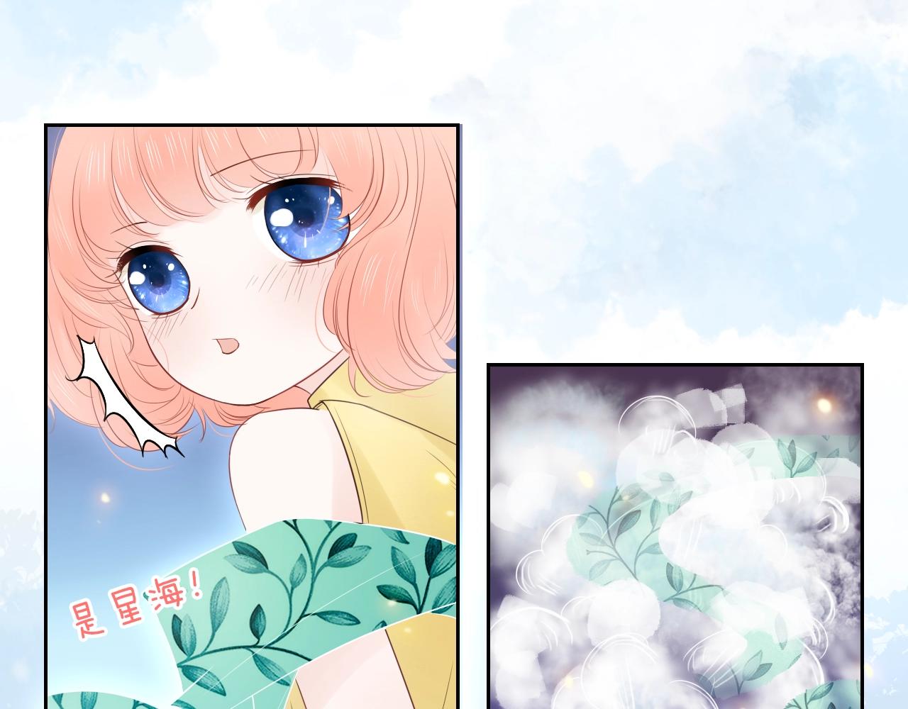 第26话 说好的在一起呢(1/2)-第28话