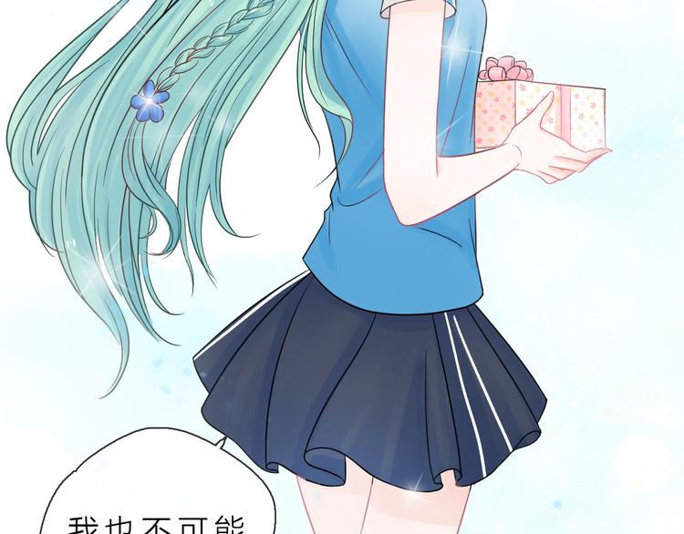 第3话 变成猫？！(1/3)-第4话