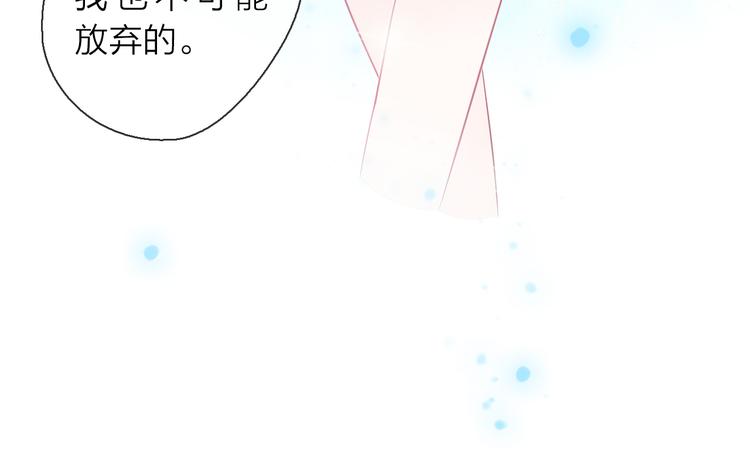 第3话 变成猫？！(1/3)-第4话