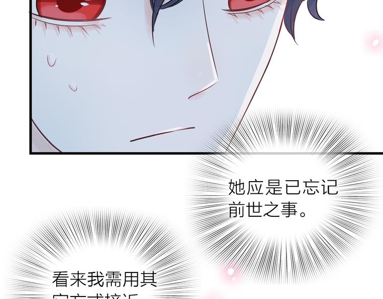 第3话 变成猫？！(1/3)-第4话