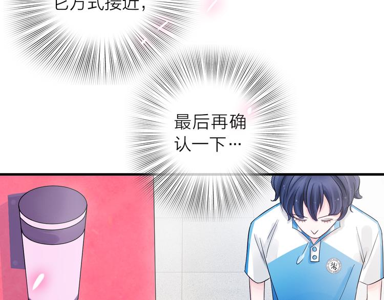 第3话 变成猫？！(1/3)-第4话