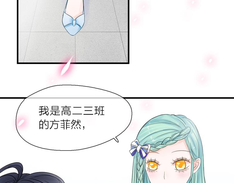 第3话 变成猫？！(1/3)-第4话