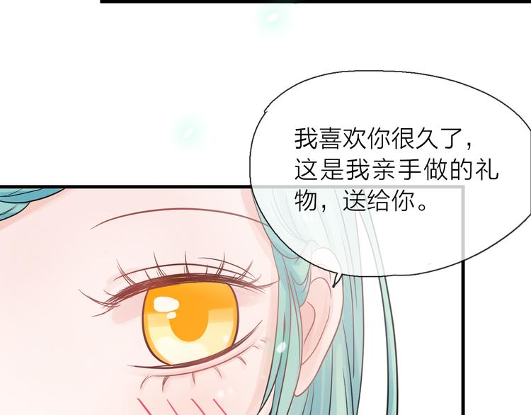 第3话 变成猫？！(1/3)-第4话