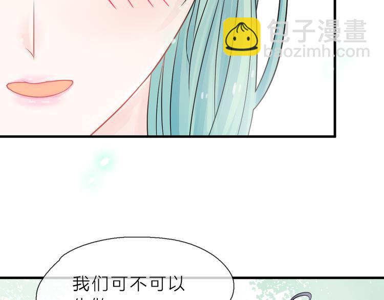 第3话 变成猫？！(1/3)-第4话