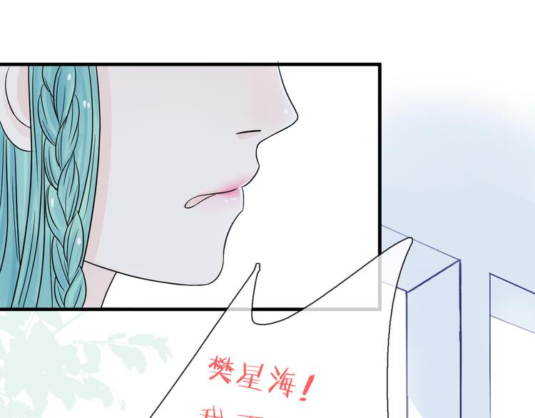 第3话 变成猫？！(1/3)-第4话