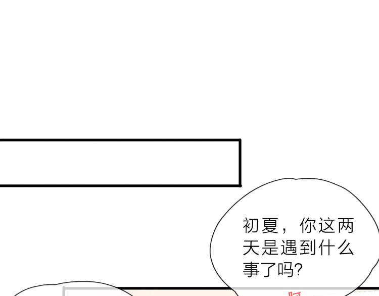 第3话 变成猫？！(1/3)-第4话