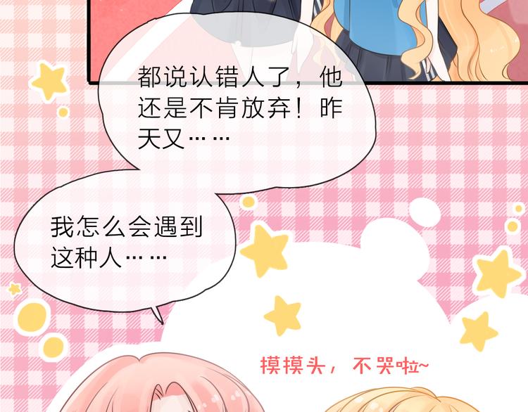 第3话 变成猫？！(1/3)-第4话