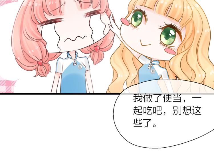 第3话 变成猫？！(1/3)-第4话