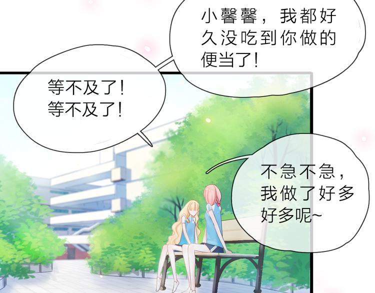 第3话 变成猫？！(1/3)-第4话