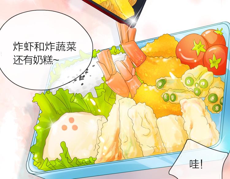 第3话 变成猫？！(1/3)-第4话