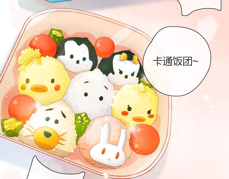 第3话 变成猫？！(1/3)-第4话