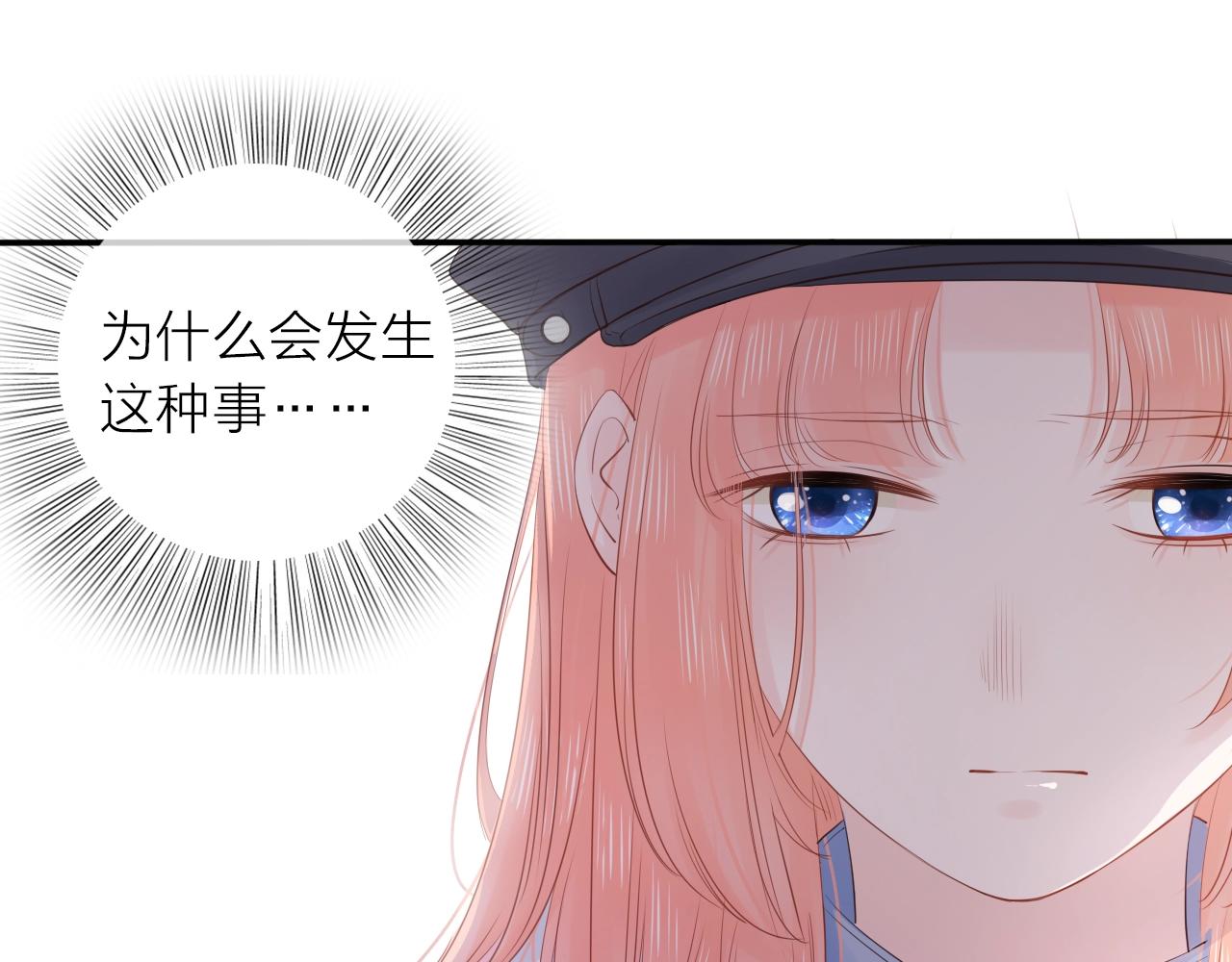 第28话 你是我的最高优先(1/3)-第30话