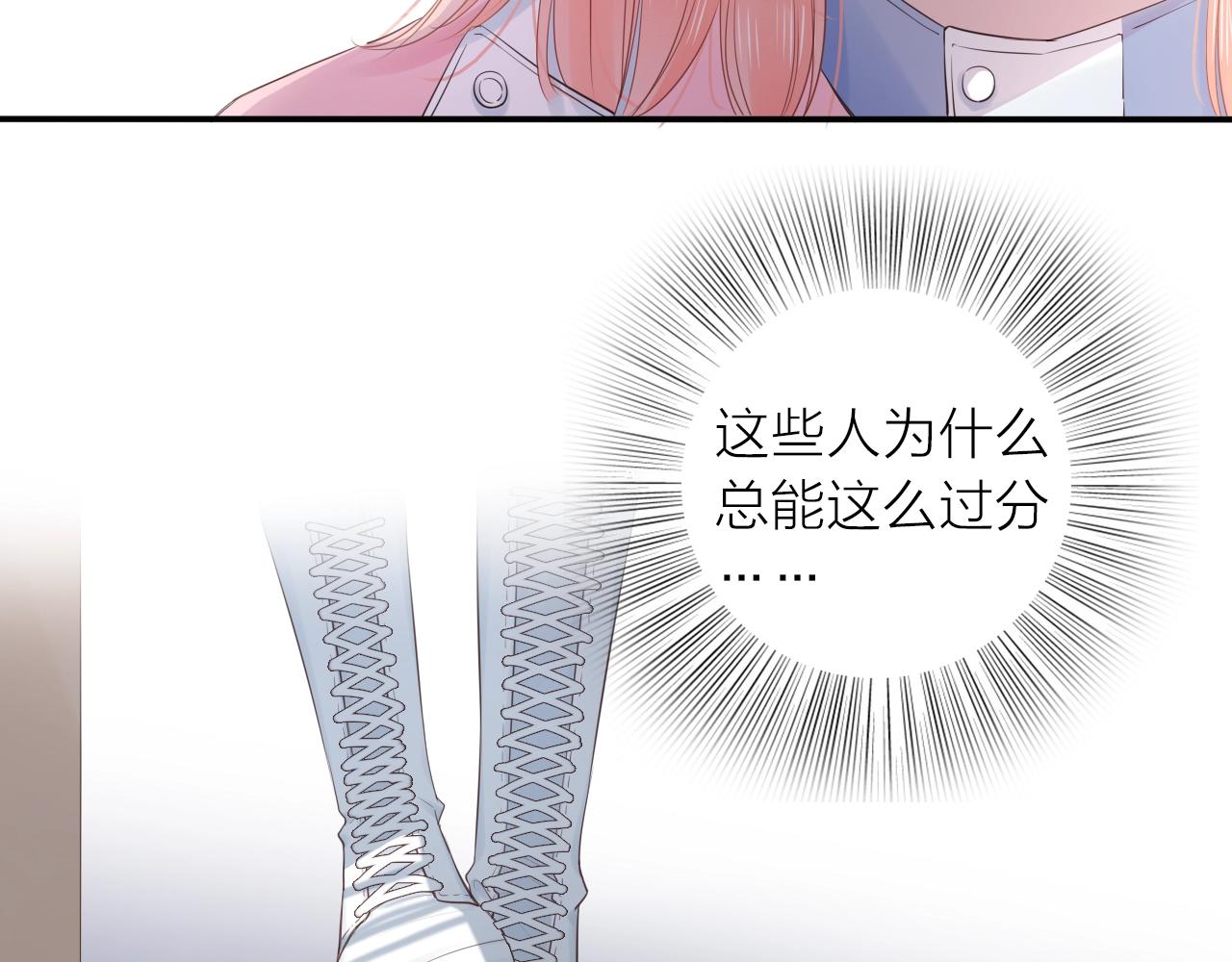 第28话 你是我的最高优先(1/3)-第30话