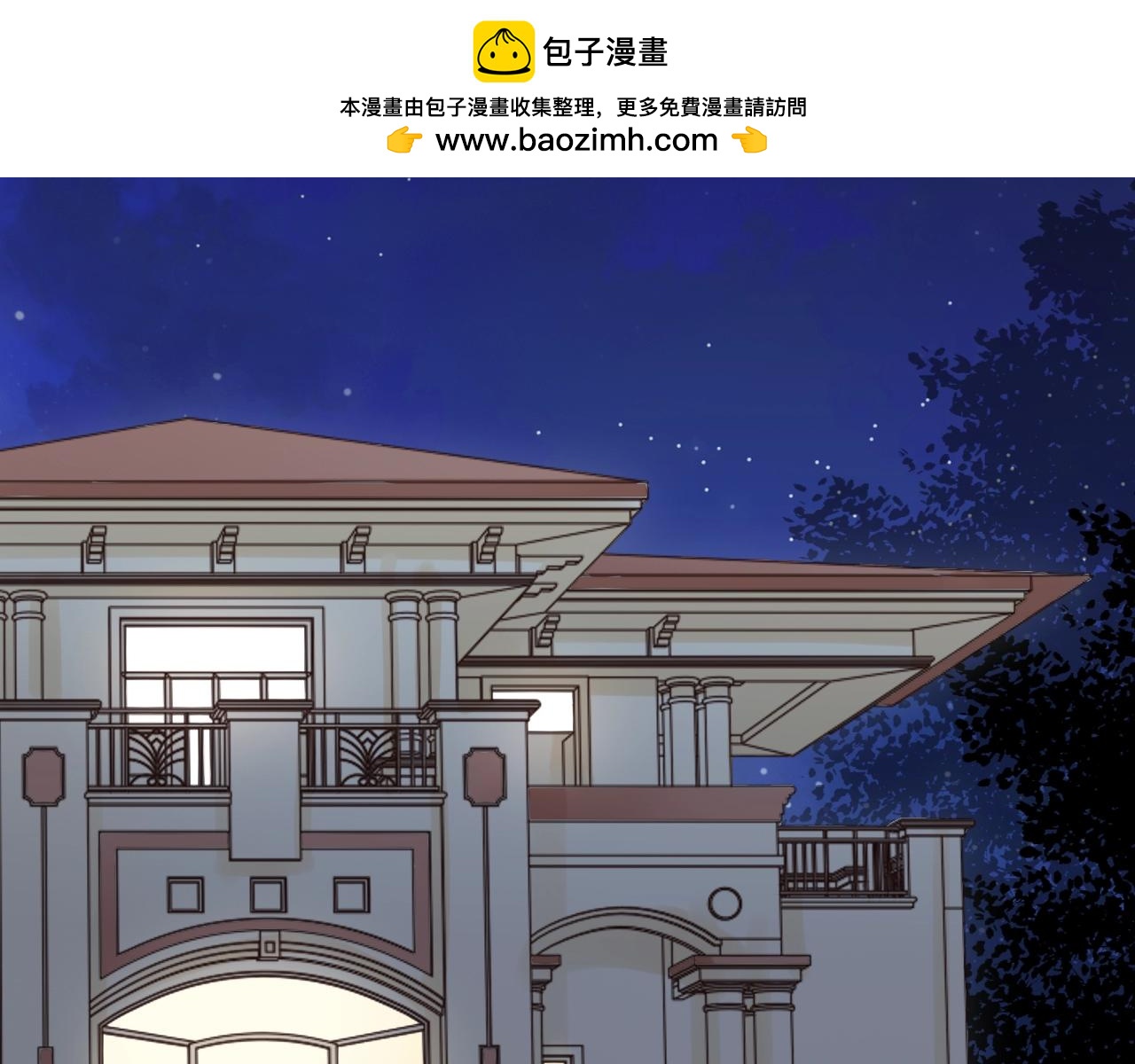 第28话 你是我的最高优先(1/3)-第30话