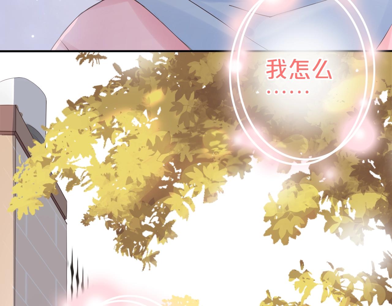 第28话 你是我的最高优先(1/3)-第30话