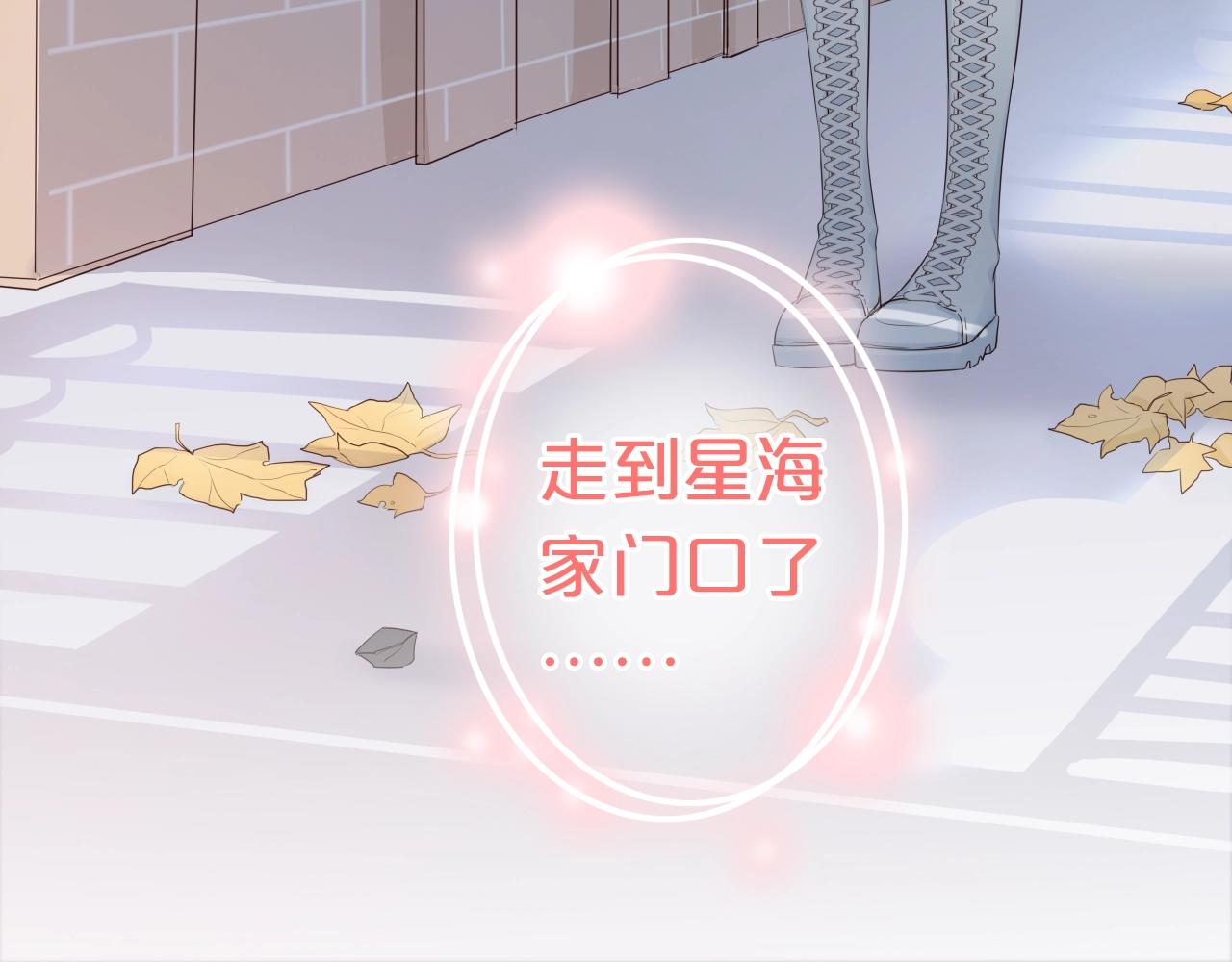 第28话 你是我的最高优先(1/3)-第30话