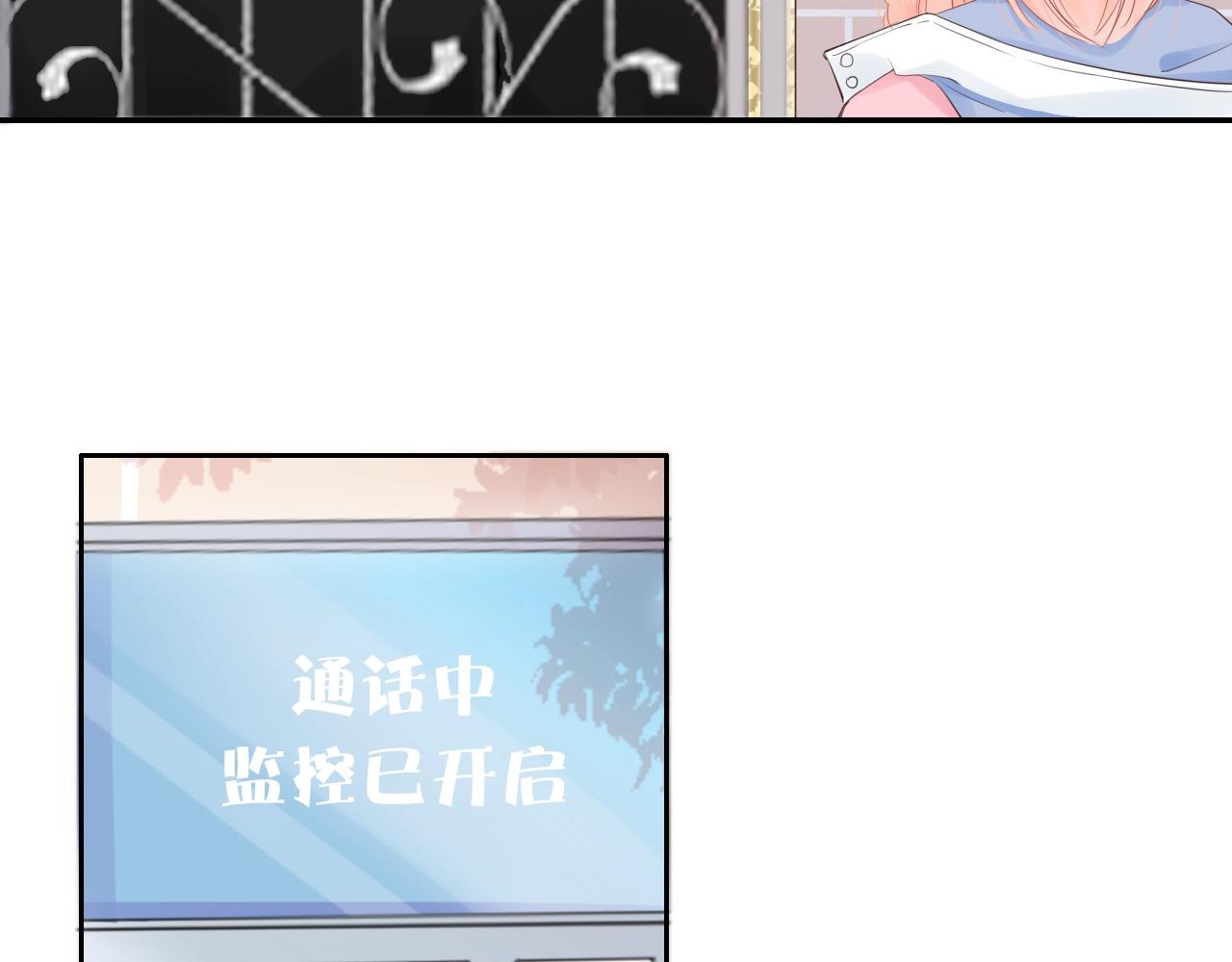 第28话 你是我的最高优先(1/3)-第30话