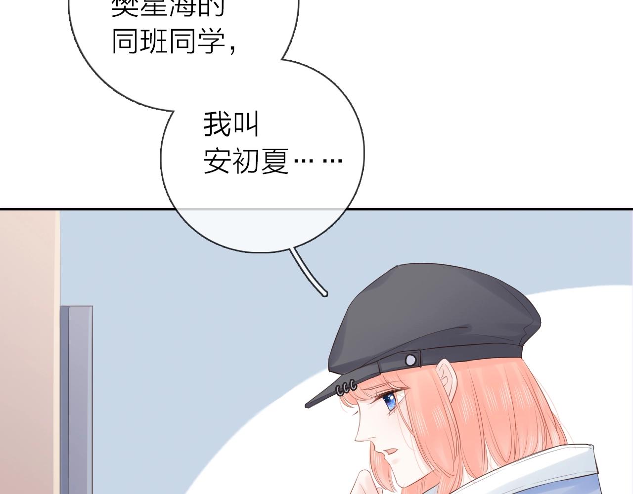 第28话 你是我的最高优先(1/3)-第30话